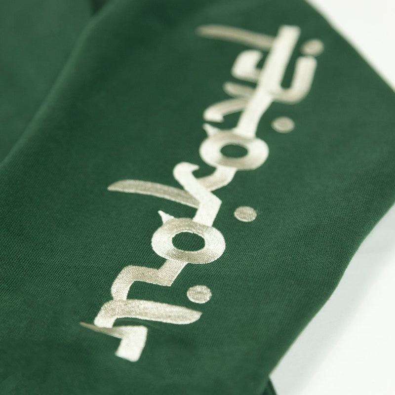 Mokovel Hoodie Vert